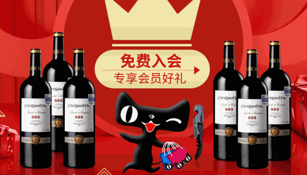 卡斯特格朗士红酒